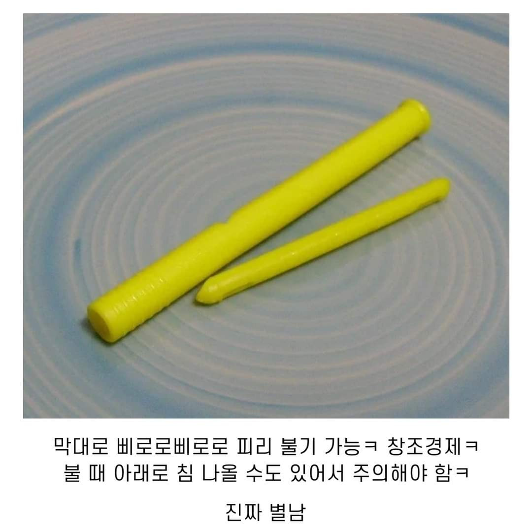 이름값 제대로 했던 K-아이스크림 | 인스티즈