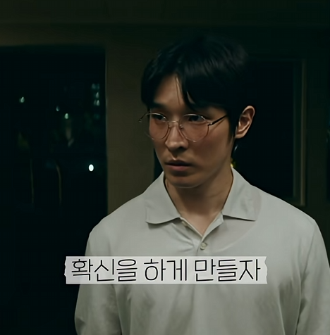 안경을 쓰는순간 관계한 사람이 보인다 [안경 쓴다 vs 안 쓴다] | 인스티즈