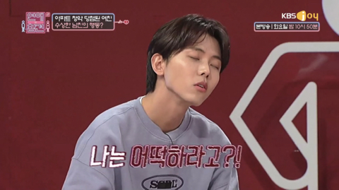 [연애의참견] 결혼 생각 아직 없다던 남친이 주택청약 당첨되자 돌변했어요 2 | 인스티즈