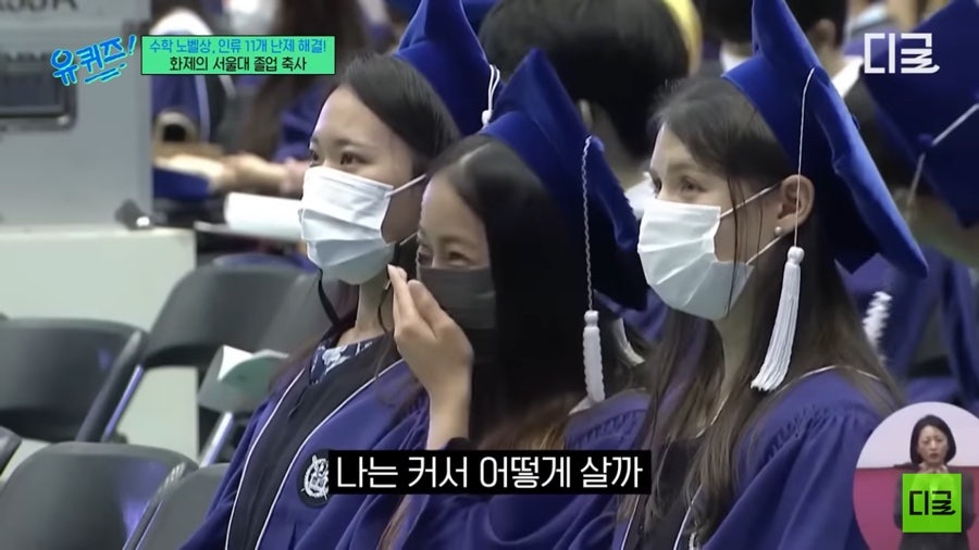 허준이 서울대 졸업 연설.jpg | 인스티즈