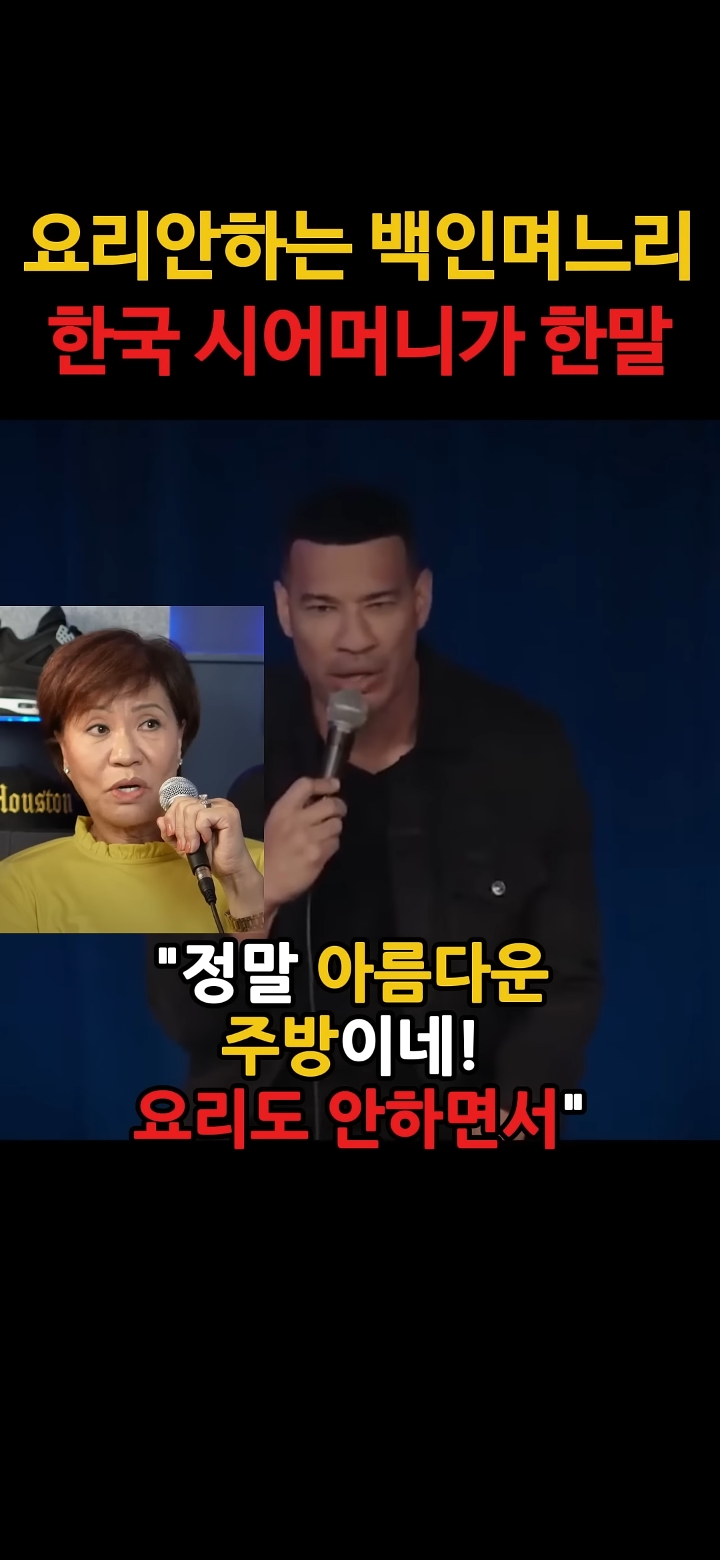 흑인한국인백인 다인종 미국식 가족 그 자체인 마이클요 | 인스티즈