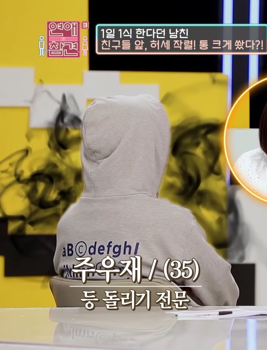 진짜 역대급인거같은 "1,333원남".jpg | 인스티즈