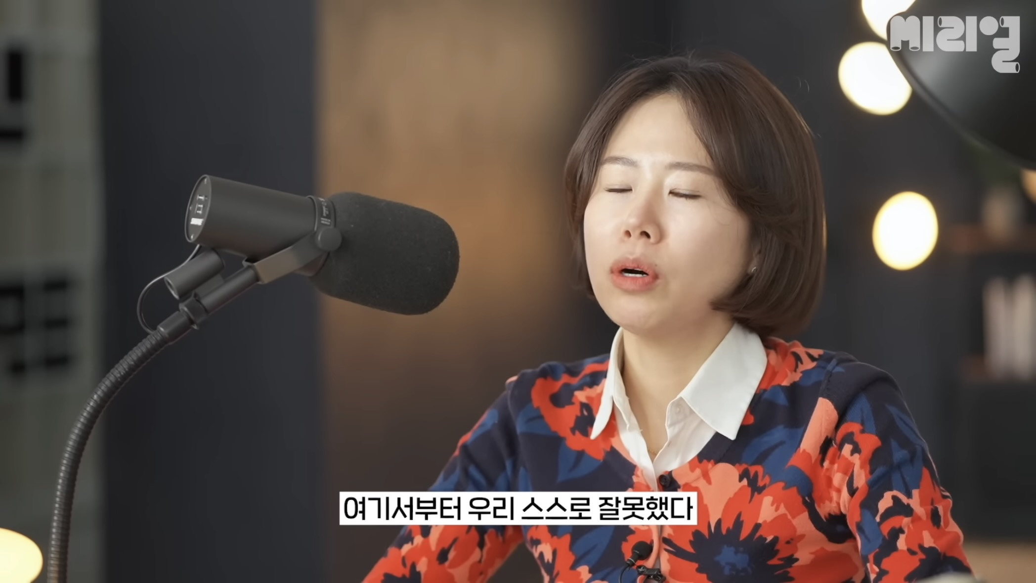 국민의 힘은 탄핵당한 윤석열을 왜 아직도 감싸는거임⁉️에 대한 답을 이해하기 쉽게 설명해줌.jpg | 인스티즈