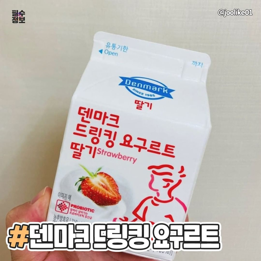 변비에 직방인 쾌변 음료 모음 | 인스티즈