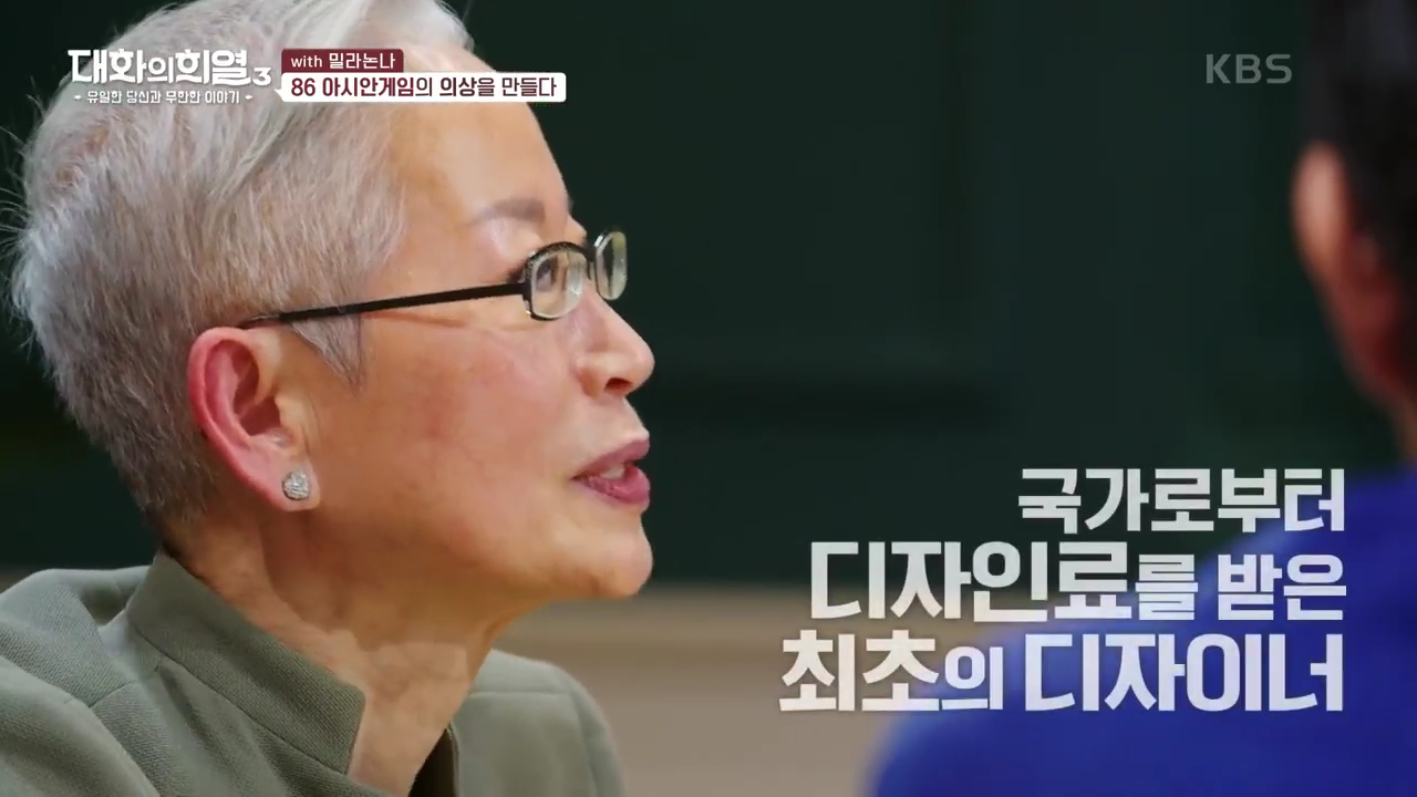 국가로부터 최초로 디자인료를 받은 사람 | 인스티즈