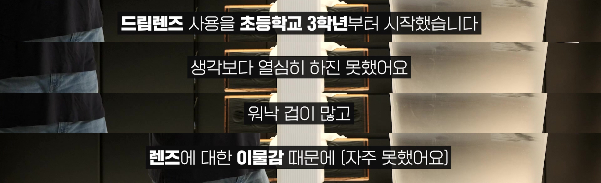 안과 의사의 자녀는 시력이 좋을까 | 인스티즈