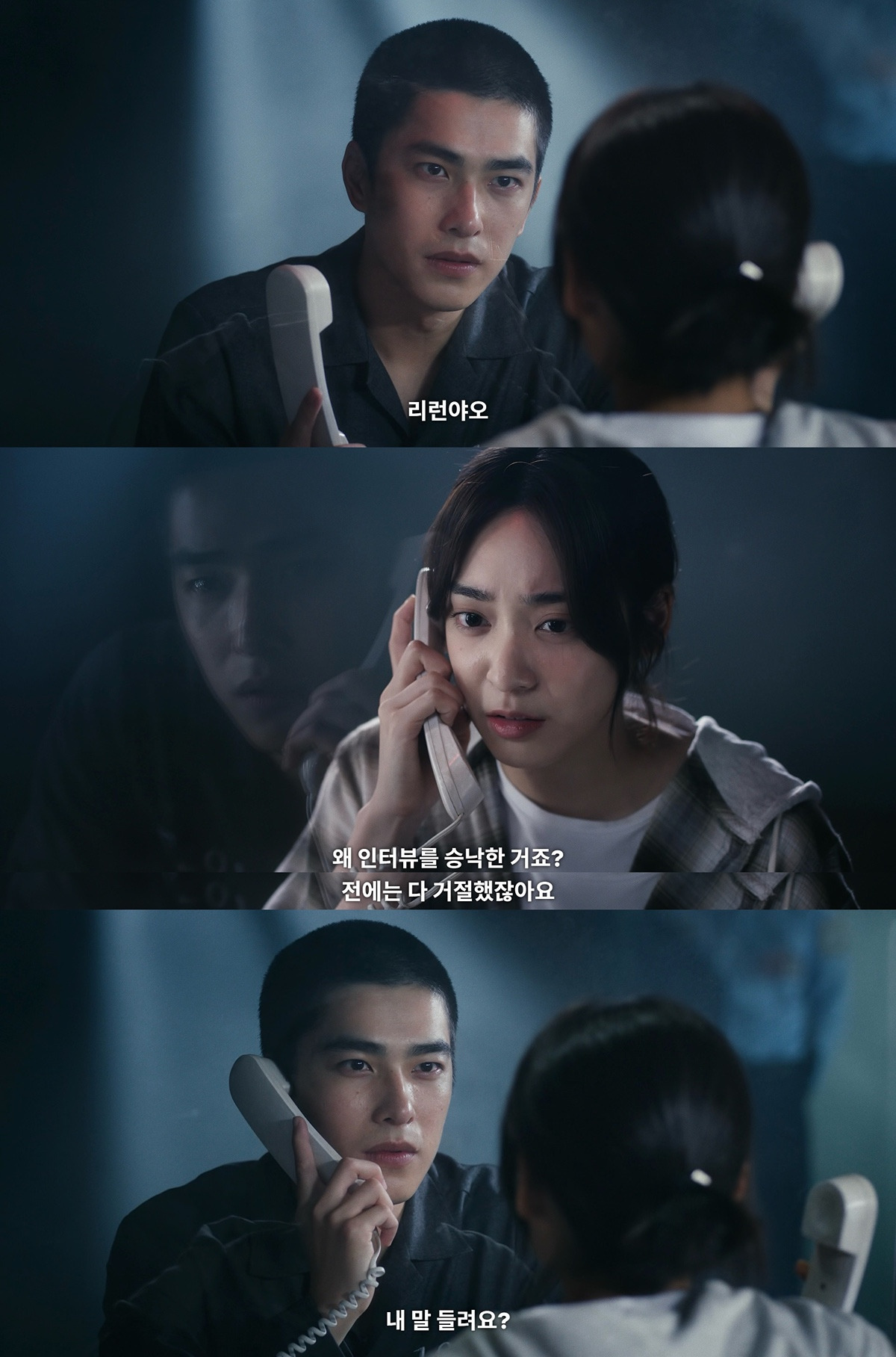 다큐 찍으러 사형수 인터뷰 갔는데 웬 존잘남이 멜로눈깔로 쳐다봐요..jpgif (상견니 제작진 넷플 신작 영업글) | 인스티즈