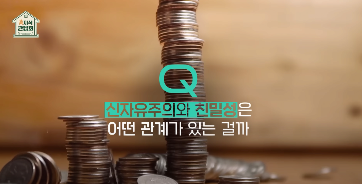 철학자가 분석한 현재 20대 | 인스티즈