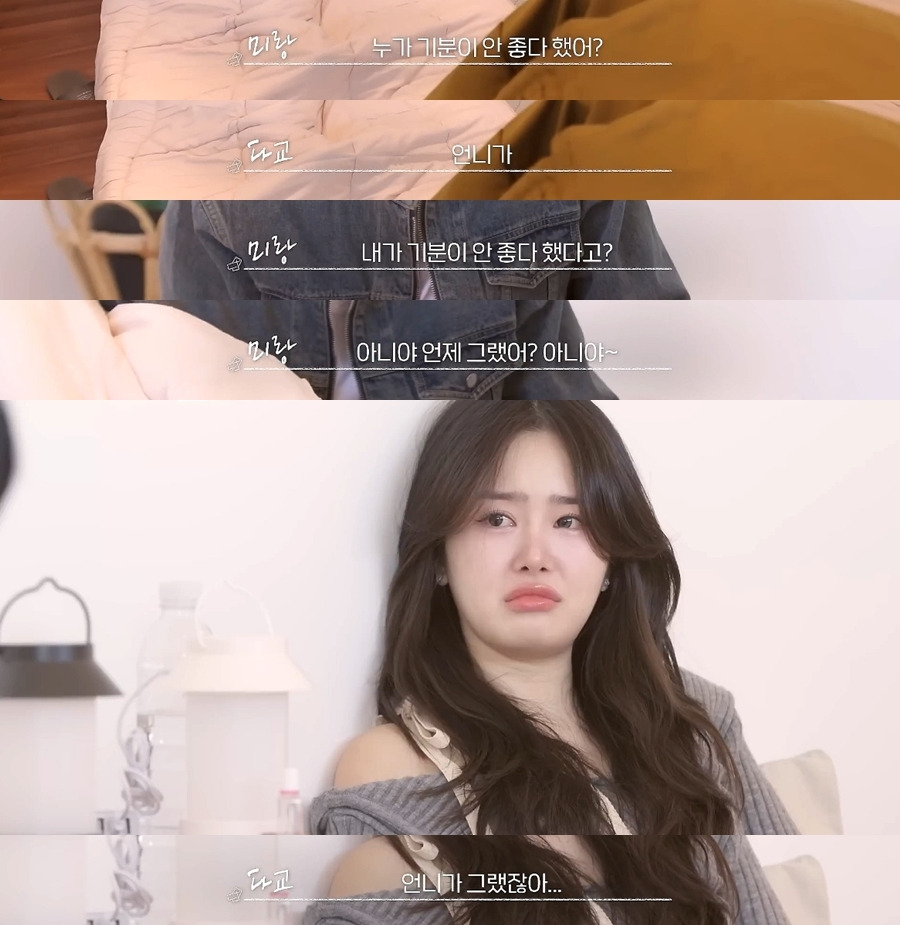 미랑 이미지