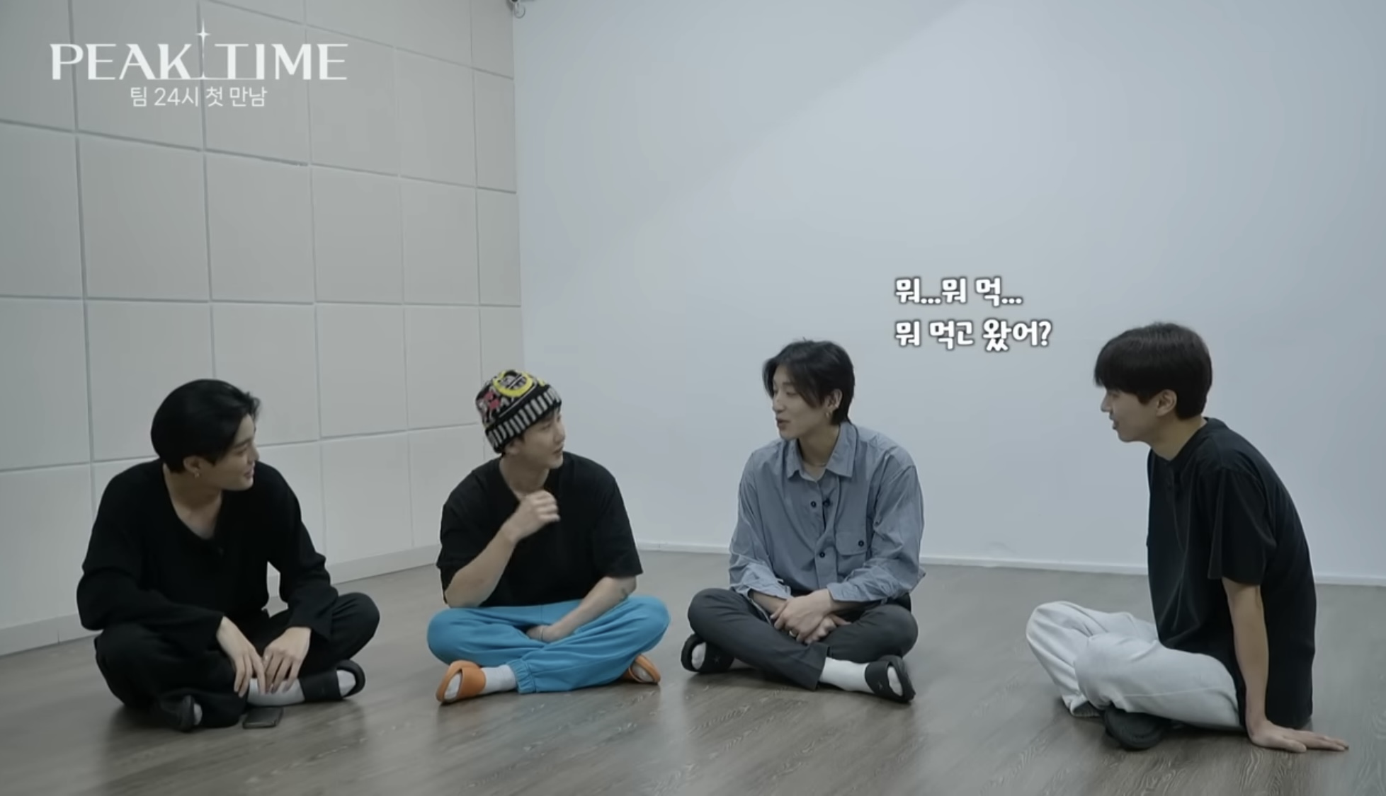 [피크타임] 다수의 INFP가 모였을 때 | 인스티즈