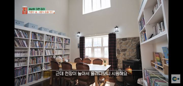 번아웃 후 해리포터 집을 지은 사랑스런 부부(무려 한국!!) | 인스티즈
