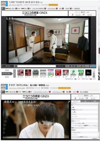 광복절에 연예인이 일본팬덤 눈치를 볼 일이 없는 이유(Feat. 주원상 이케) | 인스티즈