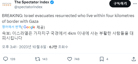 심각한 이스라엘-팔레스타인 현 상황 정리 | 인스티즈