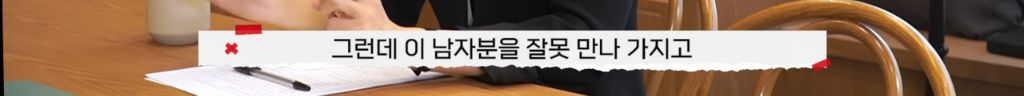 제 남편이 다음 주에 결혼한다는 모바일 청첩장을 받았어요 | 인스티즈
