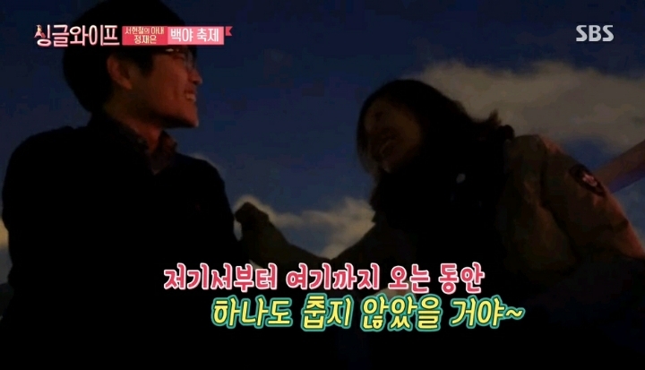 배우 정재은이 말하는 오글거리는 말은 못하는 남편 서현철 | 인스티즈