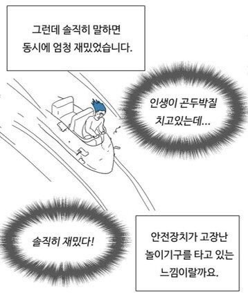 자취시작하면서 인생 하드코어 되는 이야기 자취녀는 로망이지 | 인스티즈