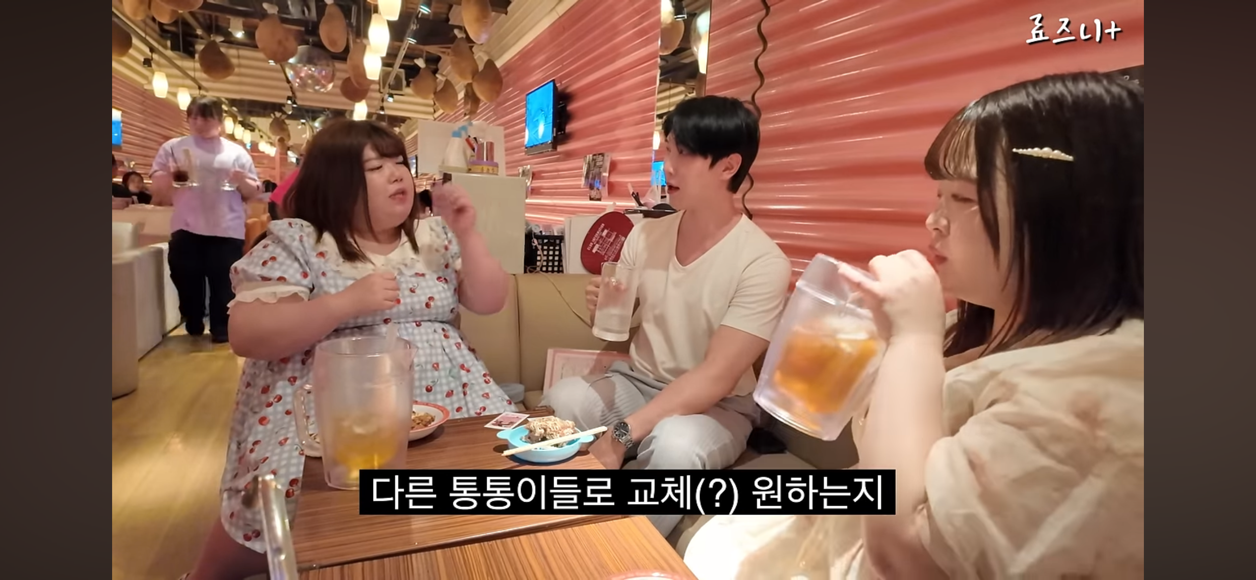 뚱뚱 카페에서 66만원 쓴 유튜버 | 인스티즈