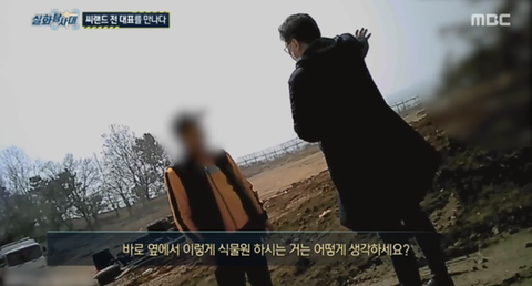 [실화탐사대] 경기도 화성 식물원 까페, 야*수*을을 절대 가지말아야 하고, 주변에 많이 알려야하는 이유(엄청 긴글주의) | 인스티즈