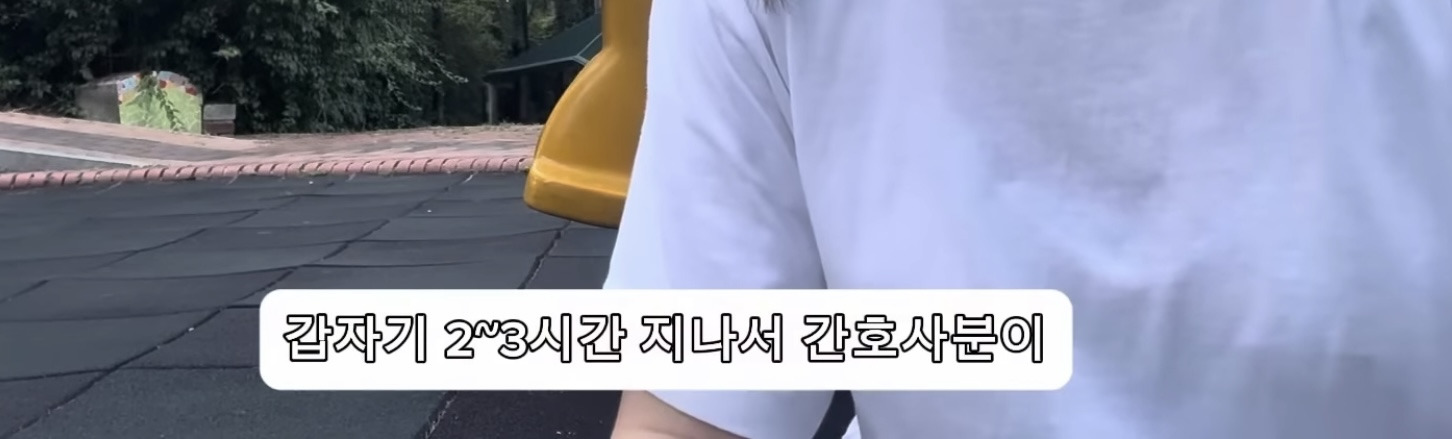 2025년에 메르스 의심으로 병원 실려간 썰 | 인스티즈