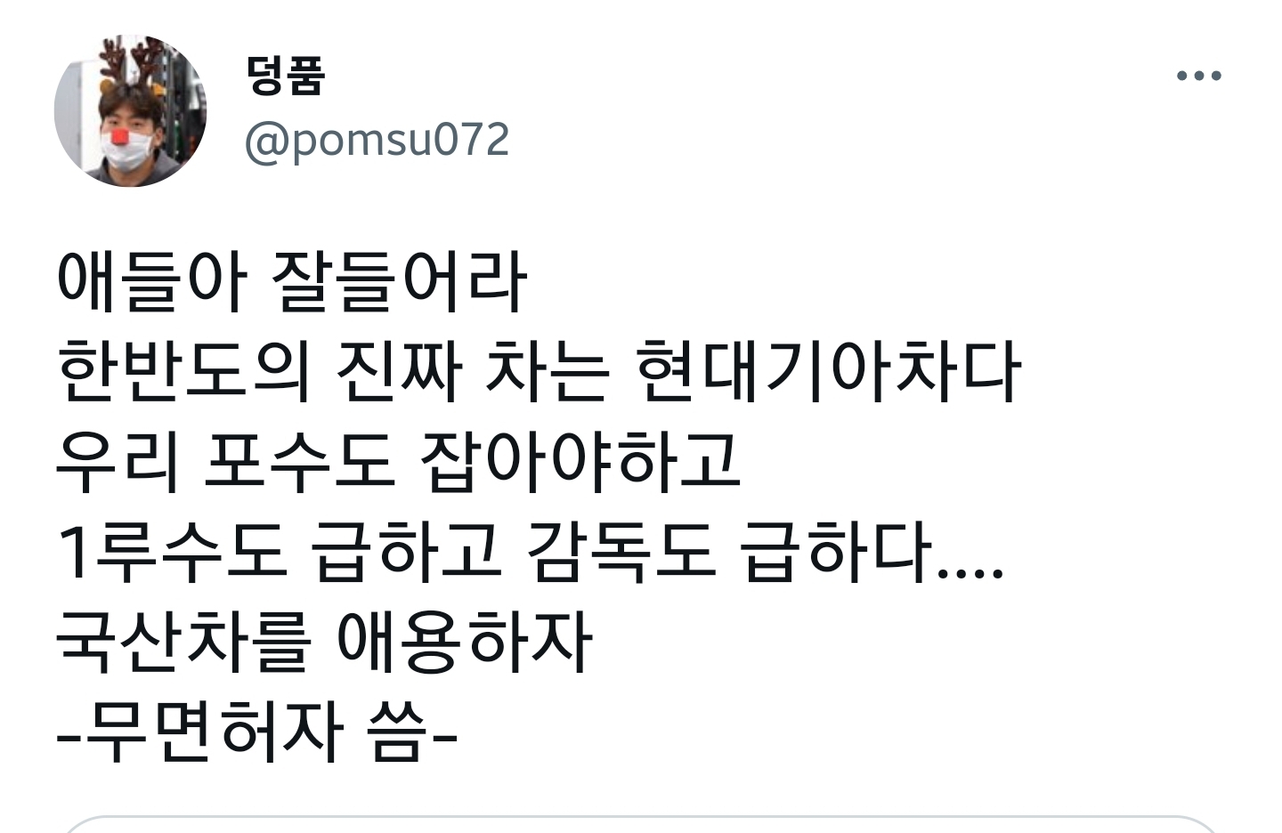 얘들아 다가오는 빼빼로데이에는 꼭 롯데 빼빼로를 사라 | 인스티즈