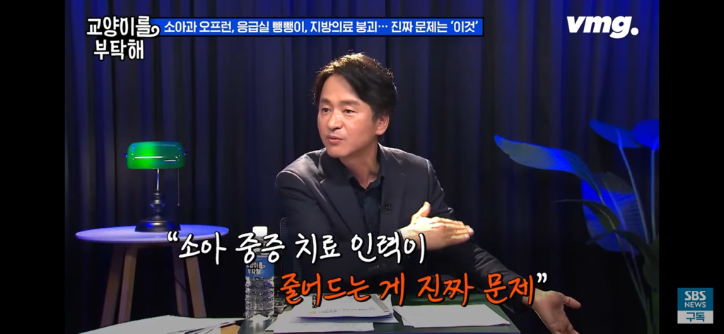 피해는 국민 몫... 필수의료 붕괴 막으려다 의료재난 최고단계 온 이유 | 인스티즈
