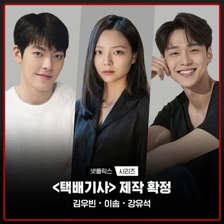 𝙅𝙊𝙉𝙉𝘼 쏟아져나오는 OTT별 오리지널 시리즈 공개예정 라인업 (넷플/티빙/웨이브/쿠플/디즈니플러스) | 인스티즈