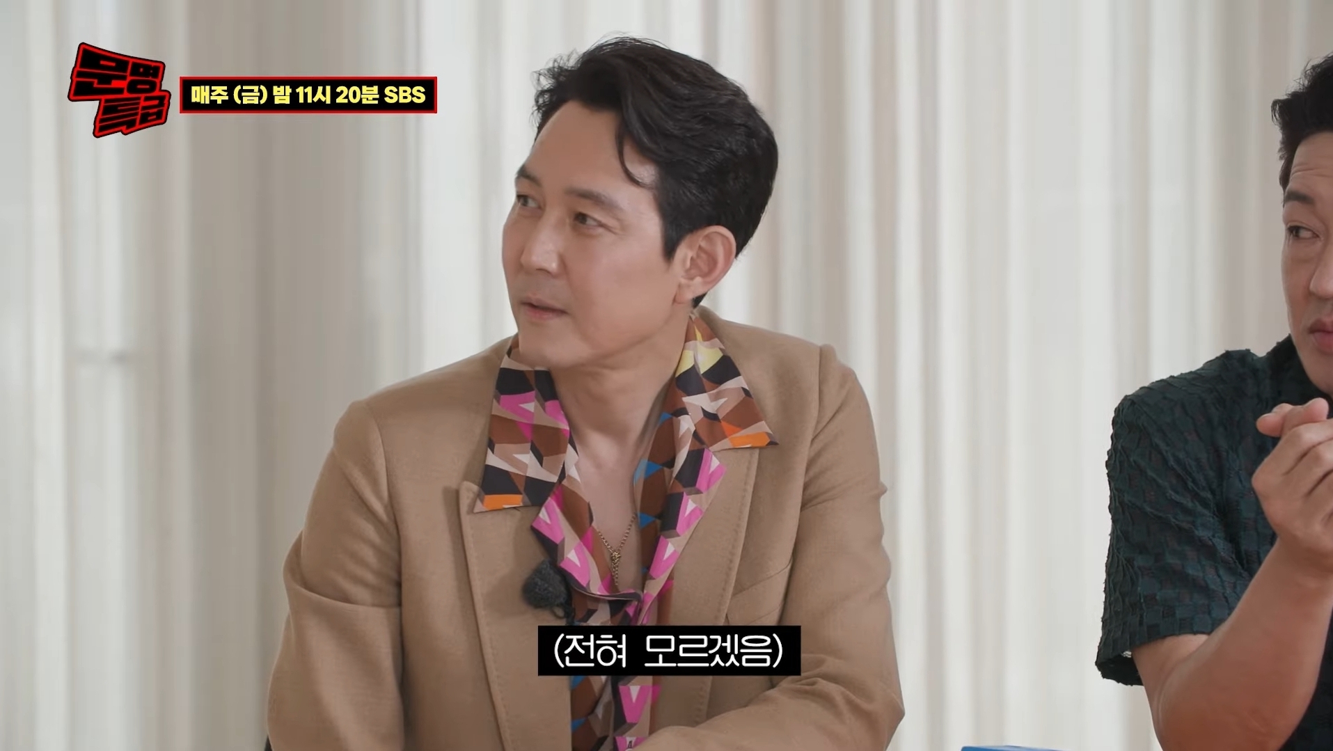 [문명특급] 영화계에서 유행하는 22학번 신조어 | 인스티즈