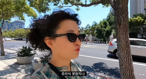 말투가 진입장벽이라지만 중독되면 그게 매력으로 느껴지는 여행유튜버.jpg | 인스티즈