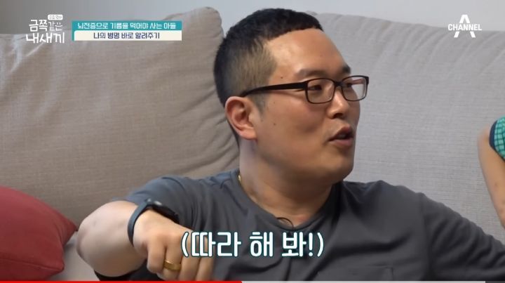 [금쪽같은내새끼] 뇌파전사 금쪽이 곁의 천사,"형이 너랑 매일 같이 있을 순 없어" | 인스티즈