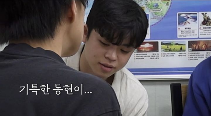 MC그리 동현이가 친분 없던 홍진경에게 먼저 전화건 이유.jpg | 인스티즈