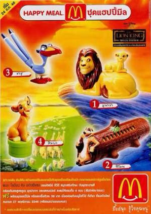 0d372dd126cb9a5ad5a11ee88c7052d947283405