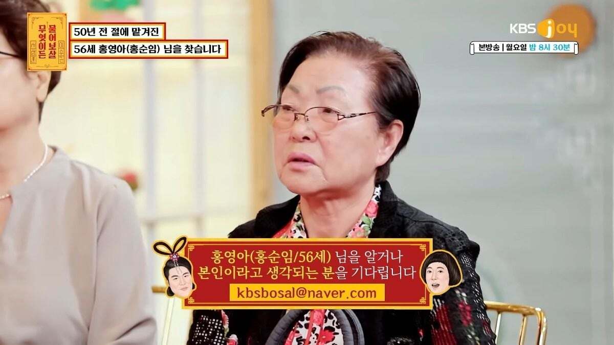 무엇이든 물어보살 제작진이 이번주방송끝나고 한 사연만 서둘러 유튜브에 올린 이유.jpg | 인스티즈