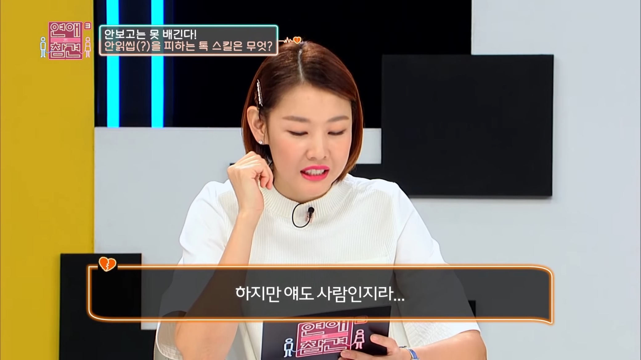 잠수 타던 프로잠수러 남친이 보낸 것...jpg | 인스티즈