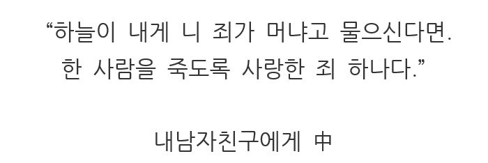 [선재업고튀어] 이쯤되면 귀여니 특출이라도 모셔와야 할 거 같은 선업튀 | 인스티즈