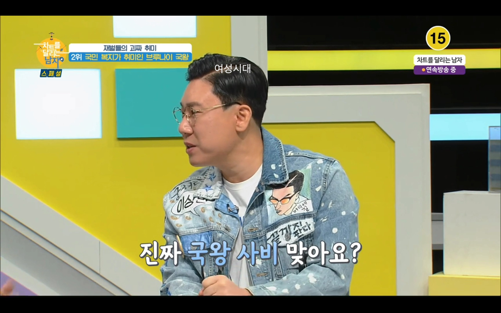 사비로 국민 복지를 책임지는 브루나이 국왕.jpg | 인스티즈