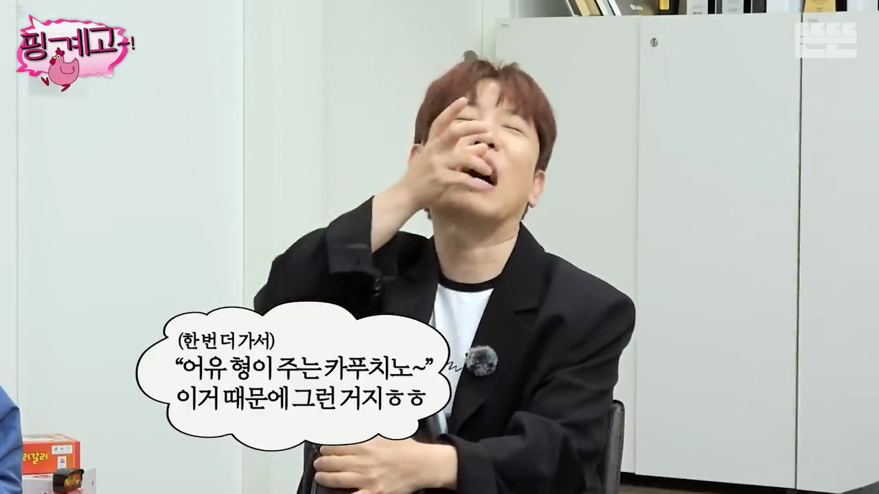 [핑계고] 진짜 방송 보고 알았던 음료의 정체ㅋㅋㅋㅋㅋㅋㅋㅋㅋㅋㅋㅋㅋㅋㅋㅋㅋㅋ | 인스티즈
