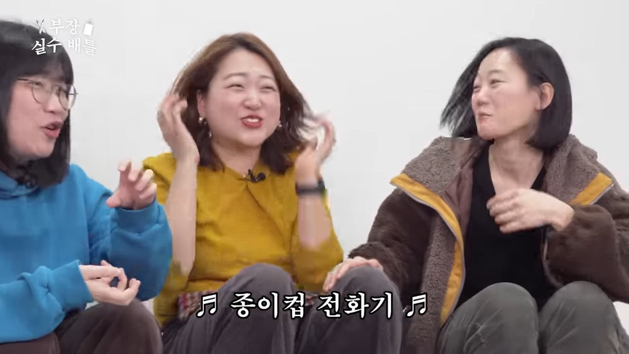 어엿한 차장이된 그의 신입시절.. 종이컵 전화기 사건.. | 인스티즈