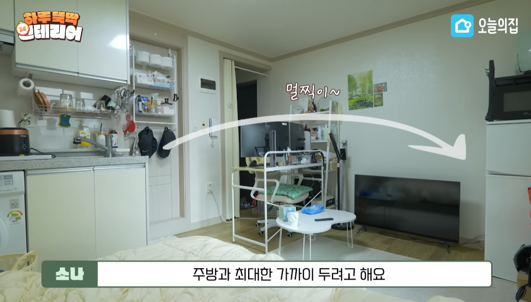 공간도 좁고 동선도 애매한 원룸 인테리어 | 인스티즈