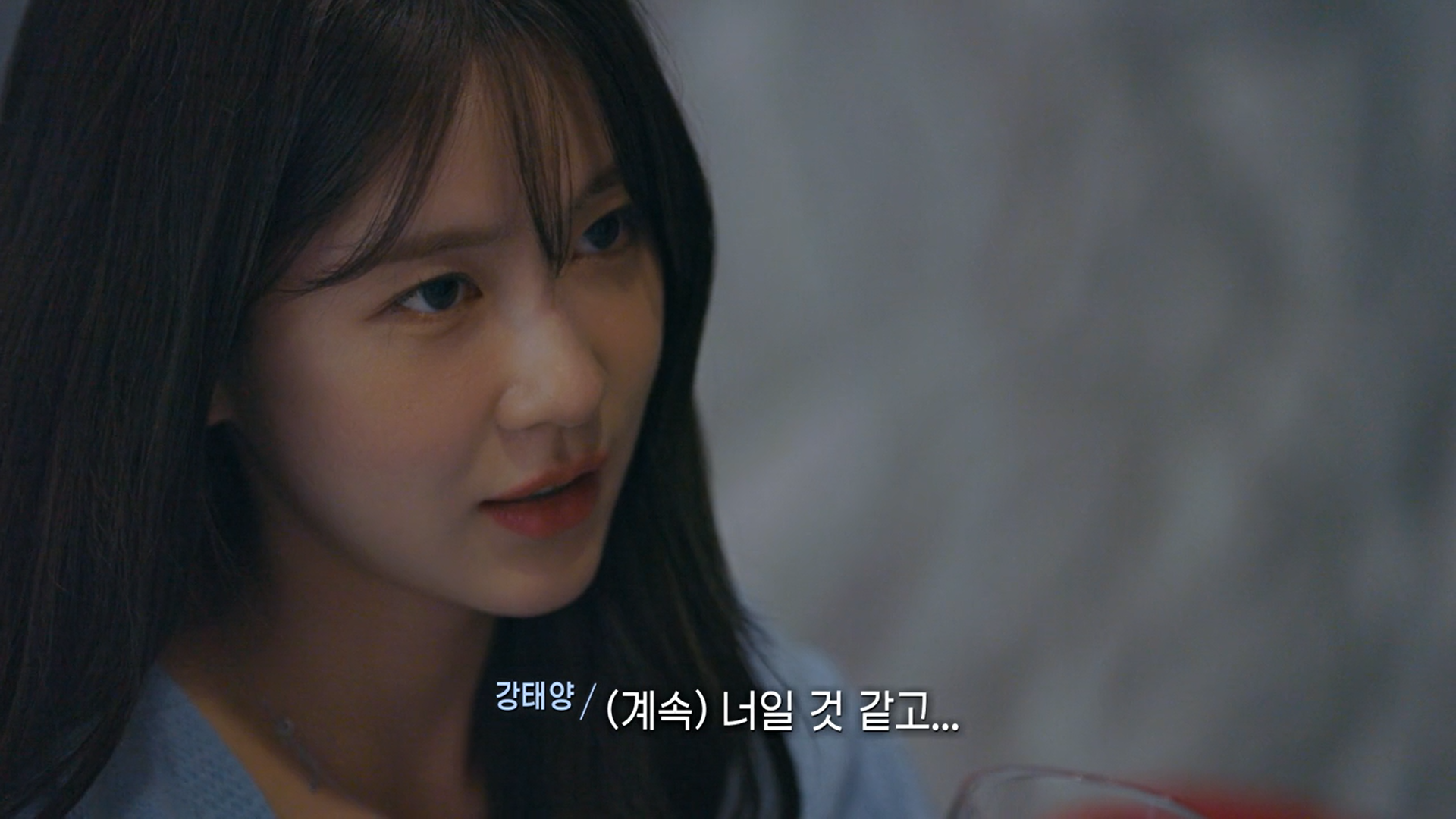 여출에게 여우 발언한 연애프로 남출 | 인스티즈