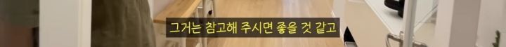 20년 된 원룸 아파트 셀프 인테리어 | 인스티즈