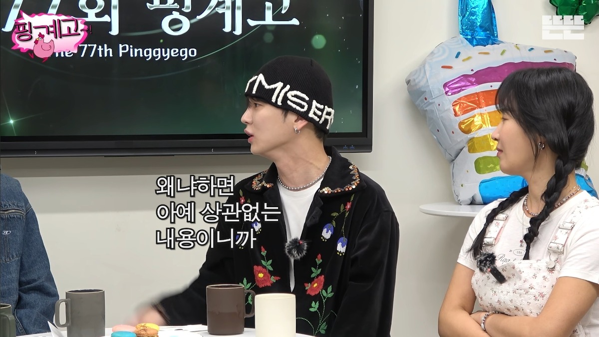 [핑계고] 이제 말도 안되는 소문은 즐기는 레벨인 샤이니 키&소녀시대 유리ㅋㅋㅋㅋㅋ | 인스티즈