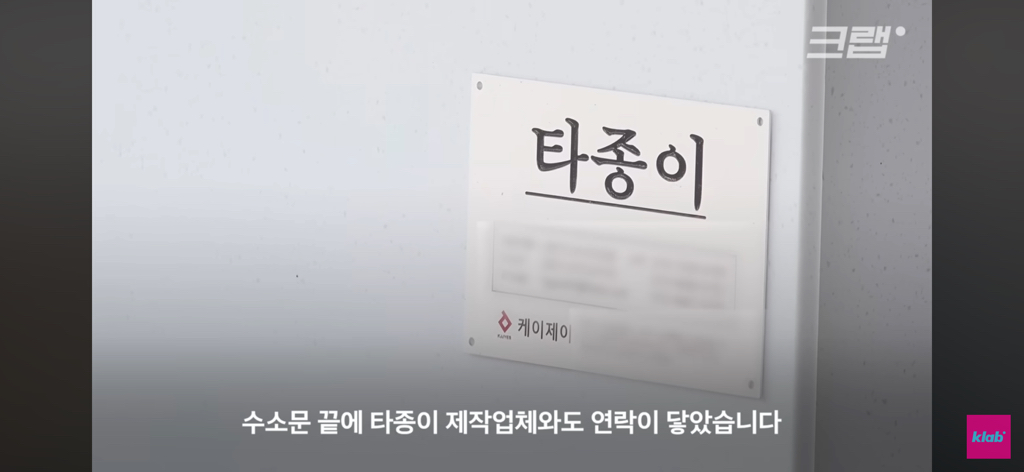 "써보니 신세계예요" 사람이 없어 기계가 대신 종 쳐준다는 한국 절 근황 (feat. K-조선업) | 인스티즈