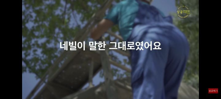 누구나 할수있는 신비한 상상력 실험 (시크릿 기법) | 인스티즈