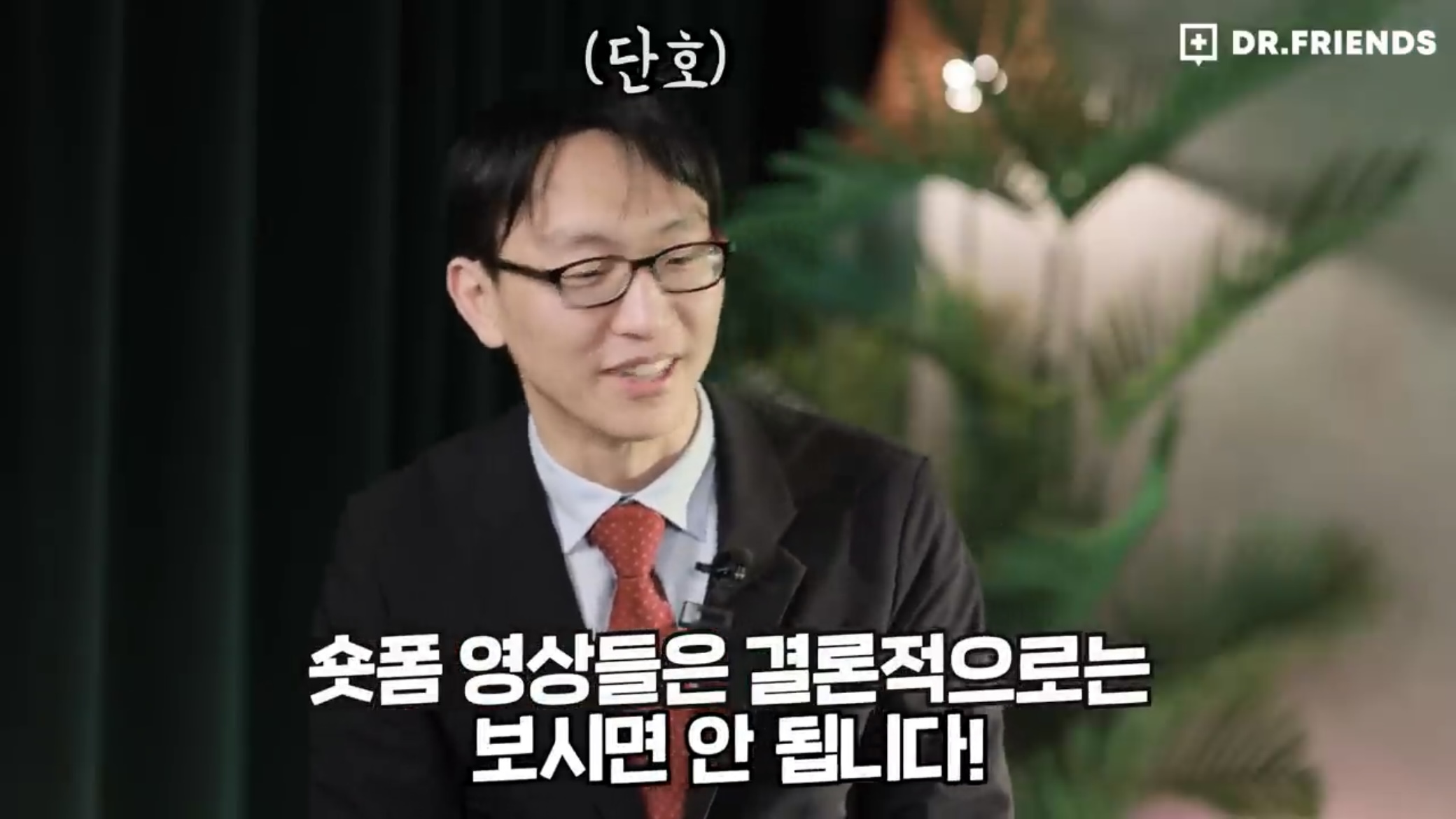 틱톡 영상, 쇼츠 등을 보면 안되는 이유 | 인스티즈