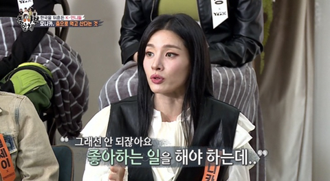 모니카가 스우파에 나온 이유 (집사부일체) | 인스티즈