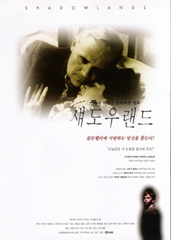 영화평론가 이동진이 눈물 쏟은 영화 10편 | 인스티즈