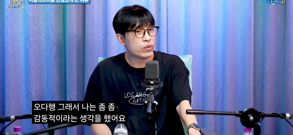 공식 오빛(이달의소녀 팬덤) 김영대 평론가의 정병기의 이달소와 아르테미스 | 인스티즈