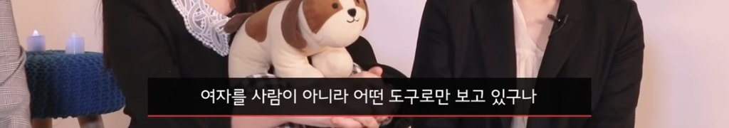 인생의 절반을 좋아했던 아이돌이 알고보니 성범죄자라면? | 인스티즈