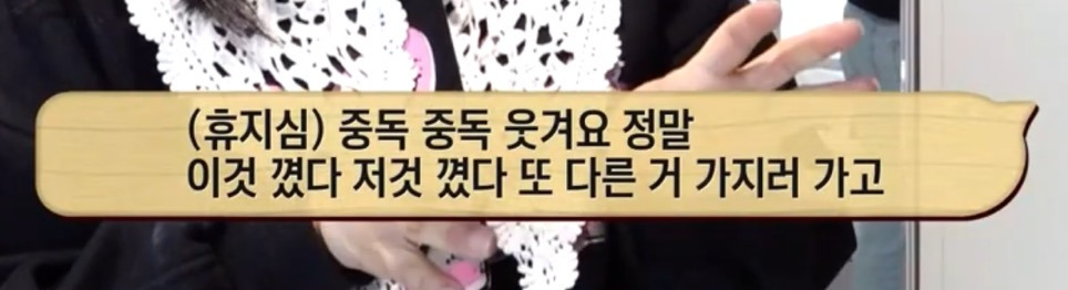 따봉고슴도치 휴지심 좋아도치 | 인스티즈