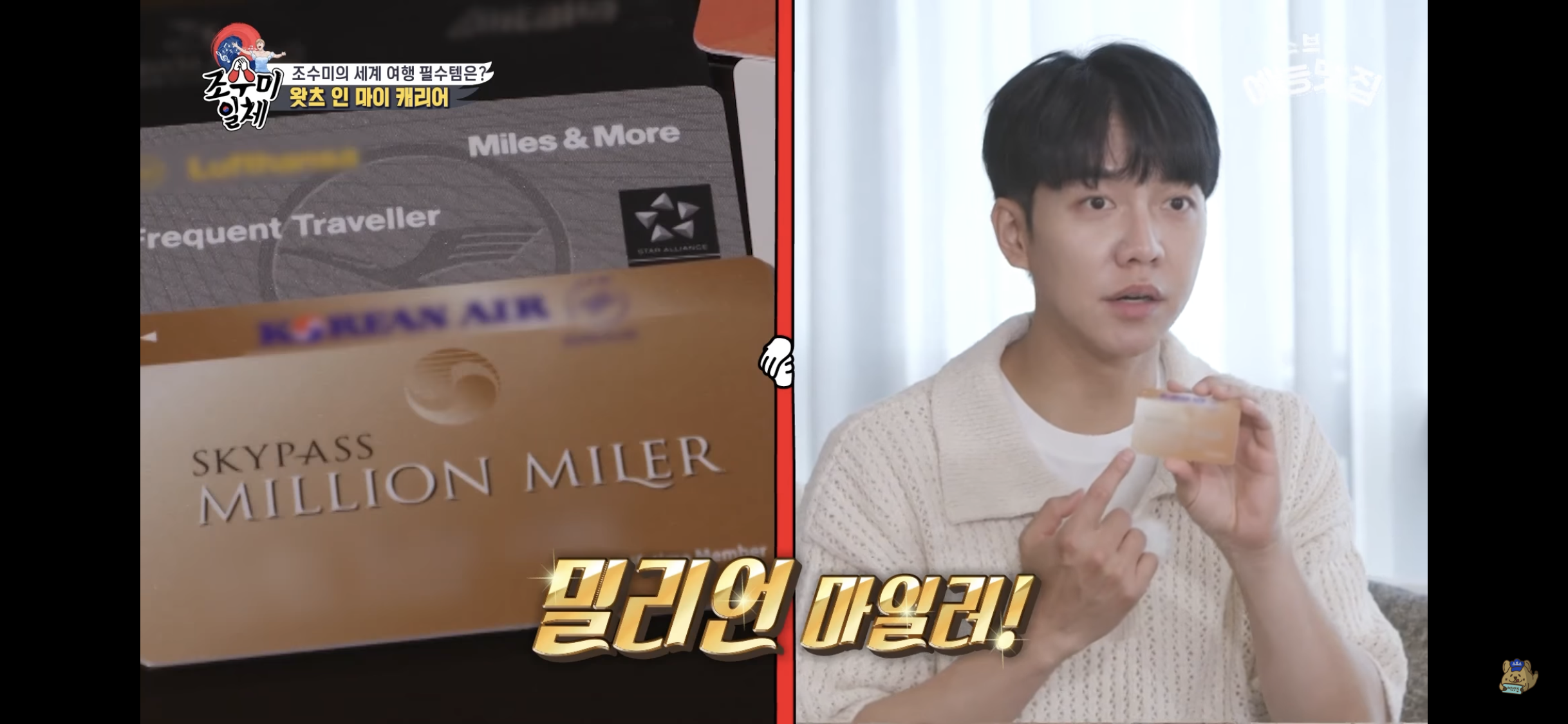 월드클래스 조수미의 여행용 캐리어 🧳 | 인스티즈